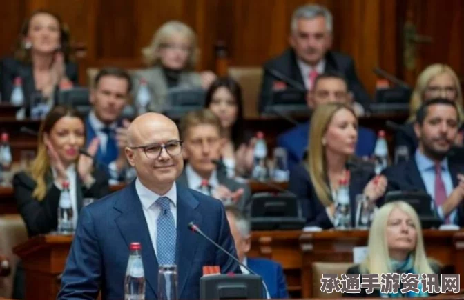 塞尔维亚总统提名布尔纳比奇为政府总理人选，解析提名背后的策略与考量