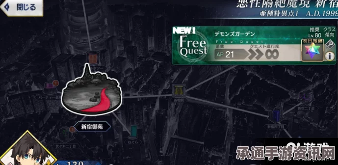 FGO新宿幻灵事件剧情从者攻略及翻译大全，技巧方法与常见问题解答
