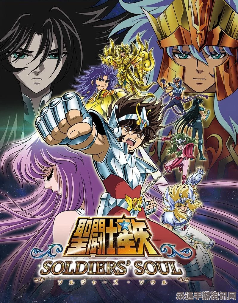 圣斗士星矢，斗士之魂—双子座撒加背景及招式浅析