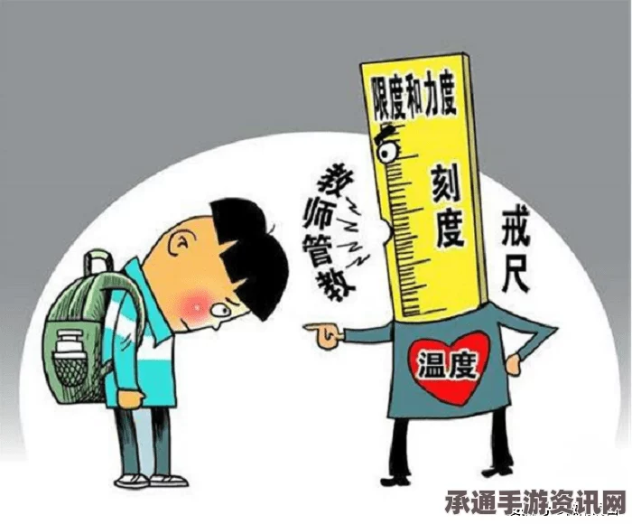 韩高中教师殴打学生被撤职，事件反思与教育责任重塑
