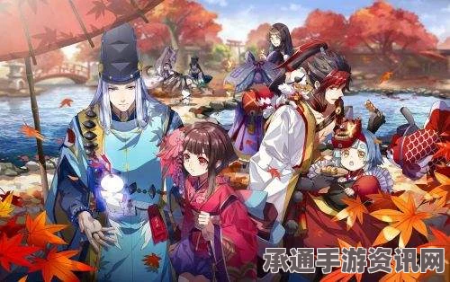 阴阳师新版本现世集结之章攻略详解，策略与技巧全解析