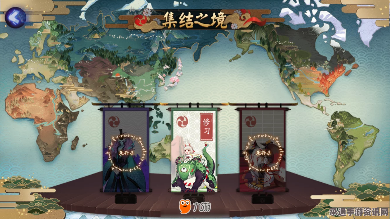 阴阳师新版本现世集结之章，攻略技巧详解