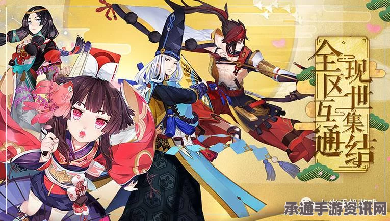 阴阳师新版本现世集结之章，攻略技巧详解