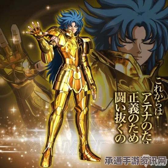圣斗士星矢，双子座斗士之魂—加隆的背景与招式解析