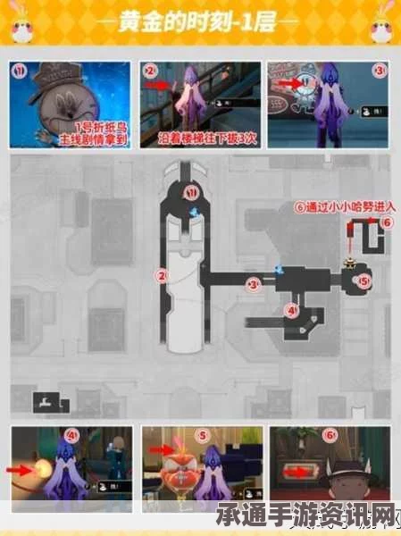 崩坏星穹铁道热砂海选会场折纸小鸟攻略，位置详解与技巧方法