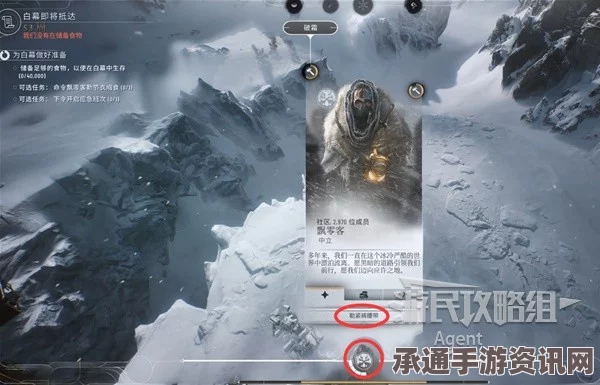 冰汽时代2全关卡战役流程攻略，解锁剧情通关要点，技巧方法详解
