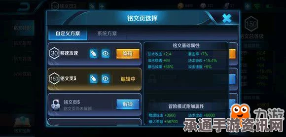王者荣耀嫦娥全方位技能解析与实战策略，提升你的战斗技巧