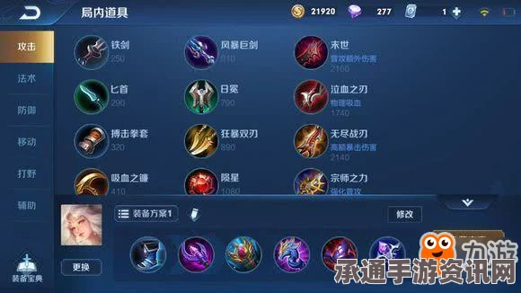 王者荣耀嫦娥技能详解与实战技巧方法分享