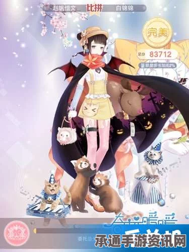 奇迹暖暖联盟委托九章开启攻略详解，时间与技巧一网打尽