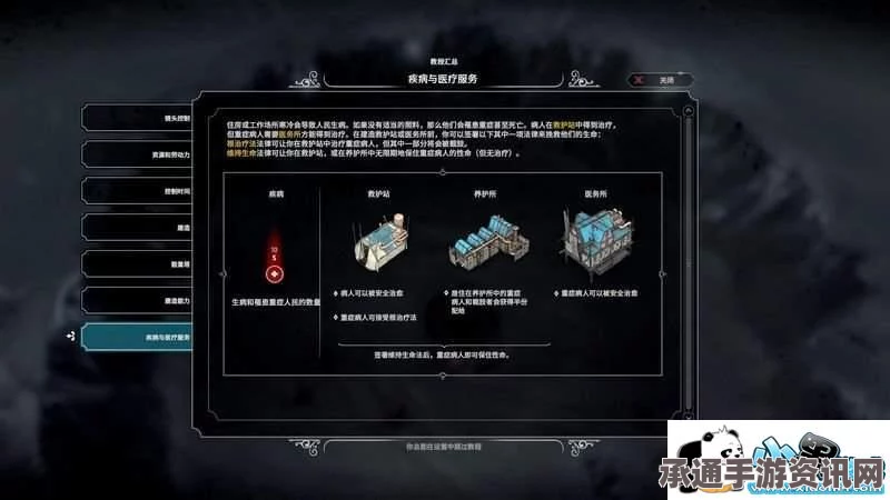 生存指南，死猫任务攻略详解及技巧方法