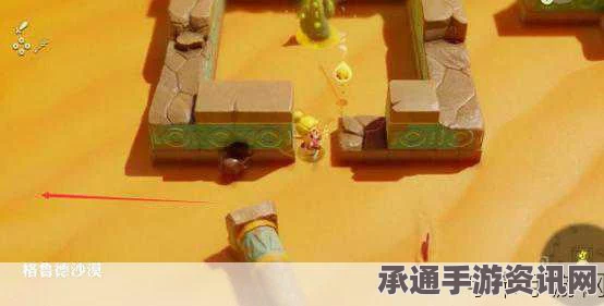 塞尔达传说，智慧的再现游戏攻略及技巧分享