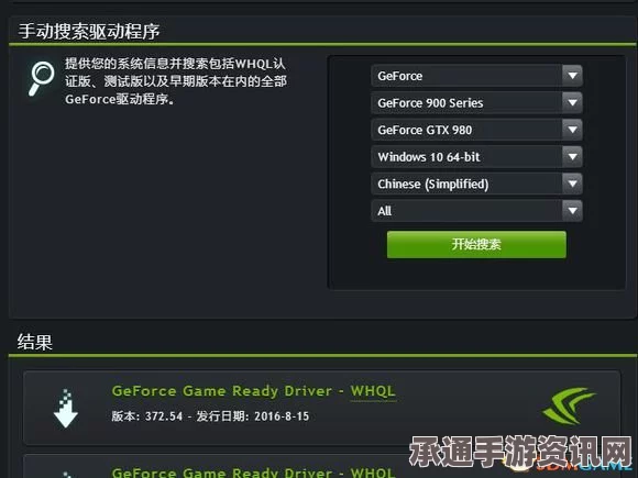生存游戏闪退黑屏解决宝典，实用技巧与策略全解析