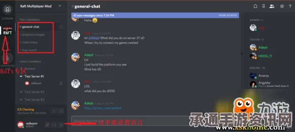 多人联机生存指南，方法与技巧全面解析