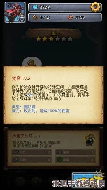 不思议迷宫咒灵试炼攻略，解锁迷宫冒险之门