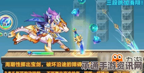 天天酷跑，闪电艾伦角色上架攻略及获取技巧全面解析