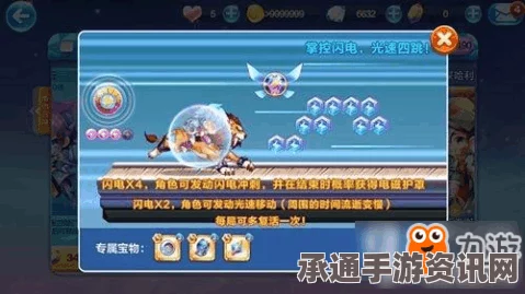 天天酷跑，闪电艾伦上架攻略及获得技巧详解