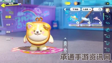 蛋仔派对面包狗松松保底抽数详解及技巧方法