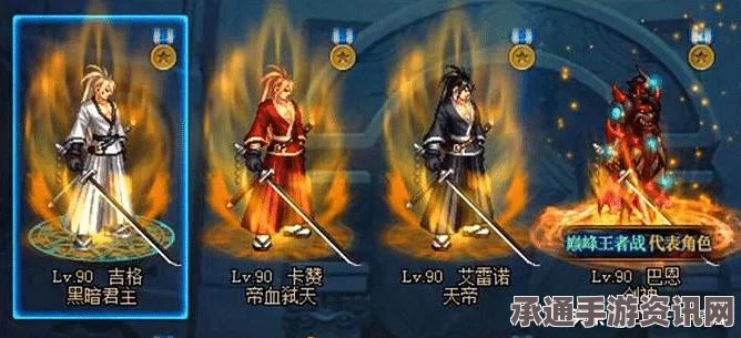 奇迹暖暖时光纪念簿，全面更新升级详解与技巧方法指南