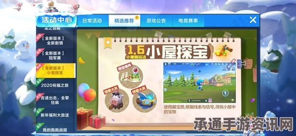 癫狂动物园官网指南，寻找游戏技巧与方法的宝藏之地