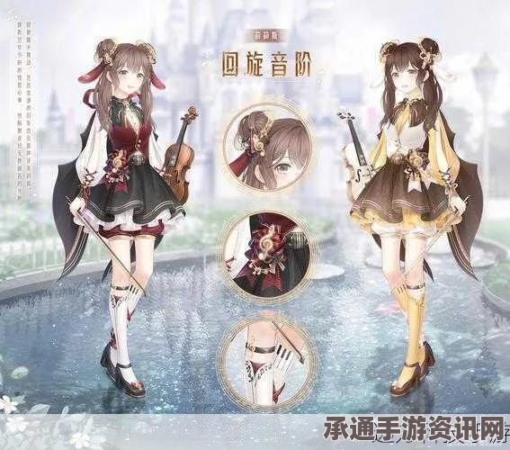 奇迹暖暖两周年庆典狂欢，登录送套装，福利满满—活动攻略与技巧分享