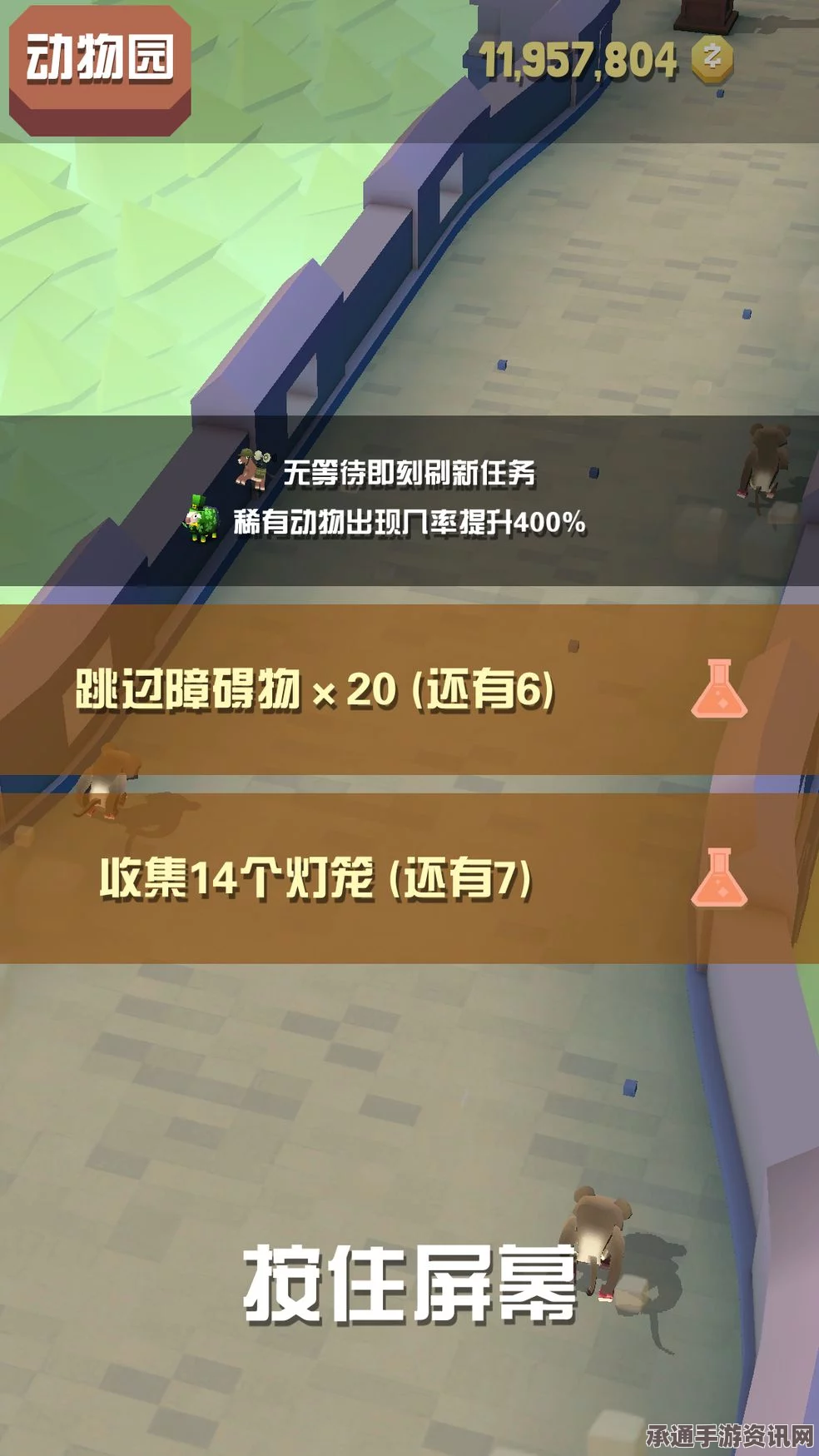 癫狂动物园游玩攻略，全面指南与实用技巧分享