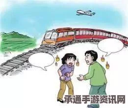 法国男子患抑郁症卧轨自杀，妻子被绑在铁轨上遇难，悲剧背后的反思与应对技巧
