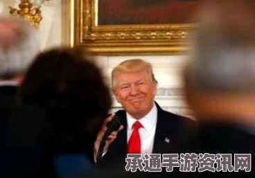 美媒聚焦，特别检察官如何深入调查特朗普的司法公正阻碍案揭秘