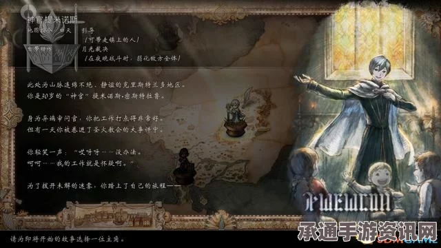 黑神话酒全收集攻略，探索与收集技巧方法