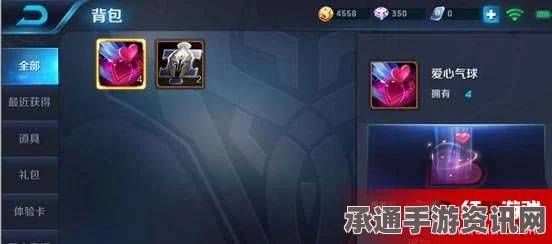 王者荣耀2017年520活动狂欢，独家汇总活动细节与技巧—揭秘520回城特效