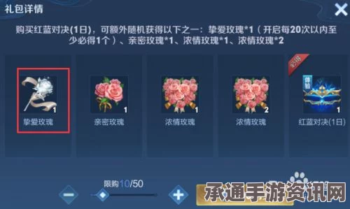 王者荣耀告白玫瑰获得上限详解，一天能获取多少个？技巧方法大揭秘