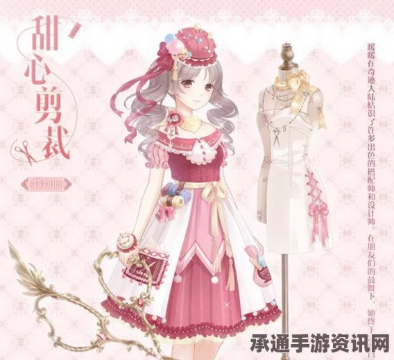 奇迹暖暖两周年庆典，任务攻略与免费纪念套装获取技巧