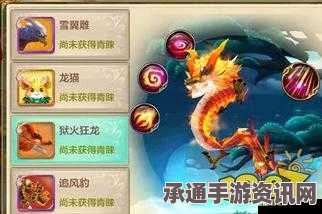 热血江湖手游5月17日更新详解，全新宠物修炼技巧全攻略揭秘