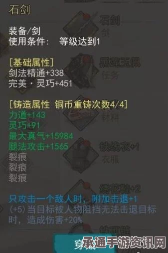 黑神话松醪获取攻略，方法与技巧全面解析