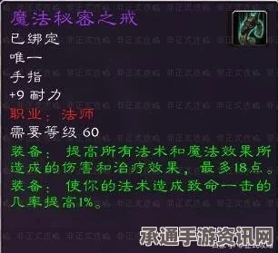 黑神话松醪的获取方法与技巧详解
