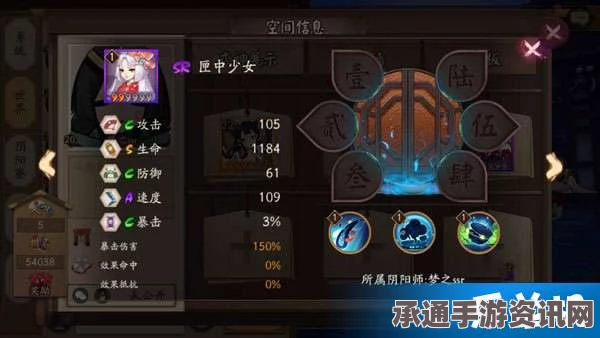 阴阳师，匣中少女技能、御魂深度解析与攻略指南
