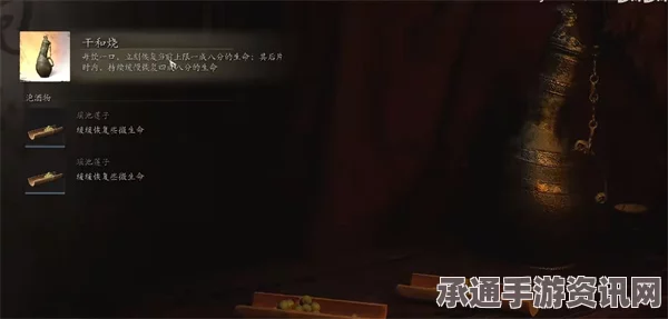 黑神话，干和烧的获取技巧与方法解析