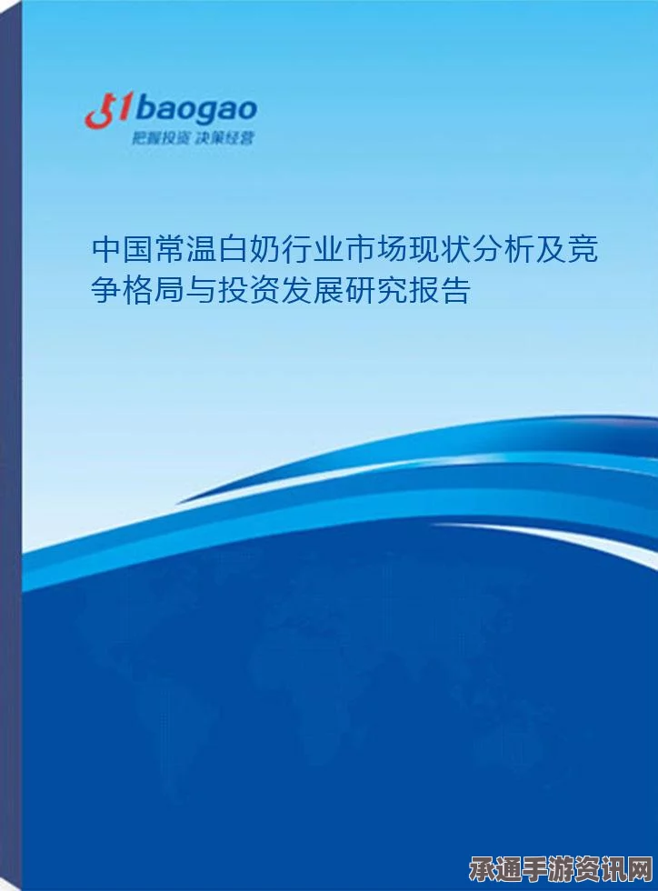 白俄罗斯在俄罗斯乳制品发展受限背景下，积极寻求开拓中国市场的策略与技巧