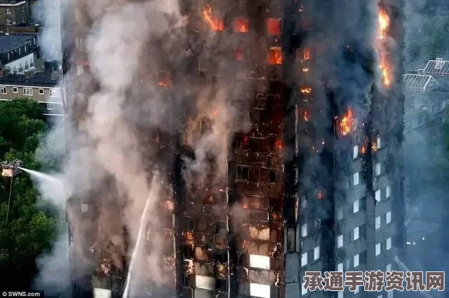 伦敦高楼火灾致居民惊魂逃生，生还者面临家园重建挑战