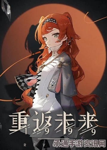 重返未来1999周年庆典，自选角色攻略及技巧解析