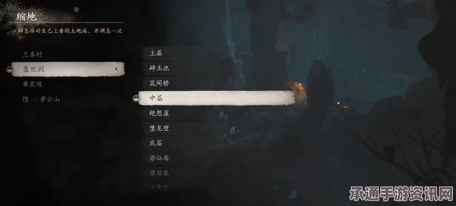黑神话九霞清醑获取攻略，方法与技巧全面解析
