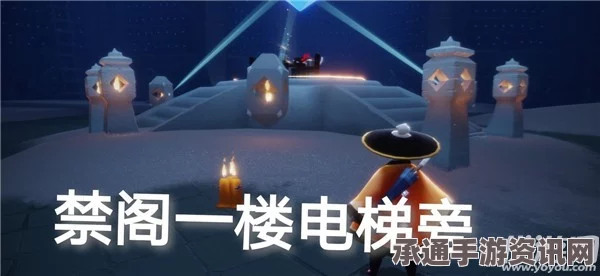 光遇5.17每日任务攻略，轻松完成5月17日任务，获取丰厚奖励！