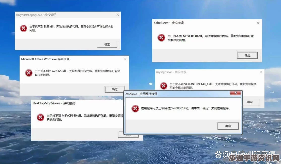 解决阿提拉，全面战争中msvcr120.dll缺失问题的技巧方法