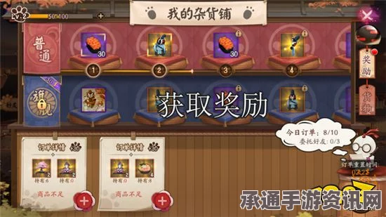 阴阳师草莓音乐节应援值攻略，获取最大应援值方法与技巧详解