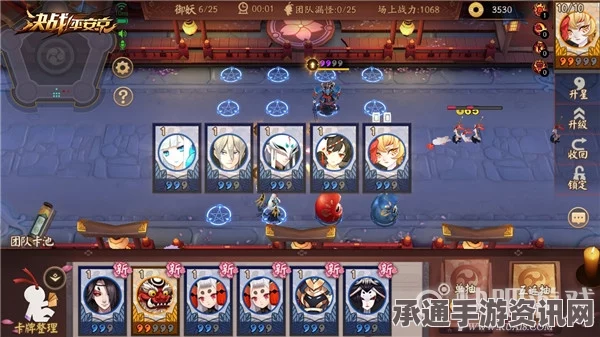 阴阳师草莓音乐节应援值攻略，如何获取最大应援值上限及技巧方法详解