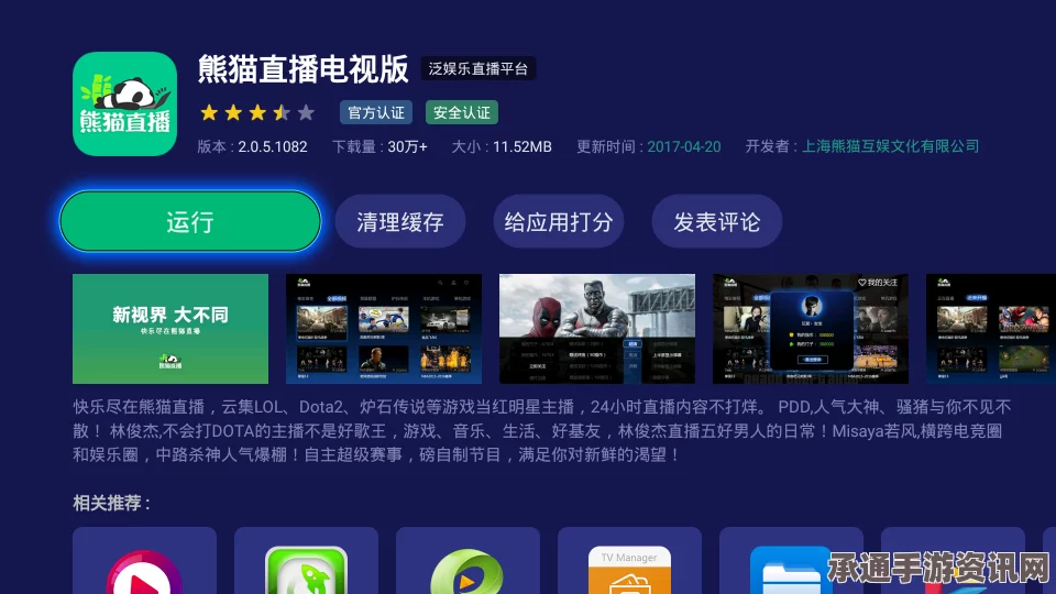 四年后五五开终赢Faker，斗鱼游戏技巧深度解析与策略展望