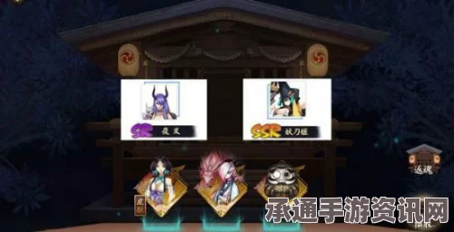 阴阳师，5月13日更新内容详解—神龛商店更新与新剧情开启攻略及技巧方法