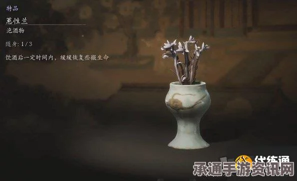 黑神话蕙性兰的获取方法与技巧详解