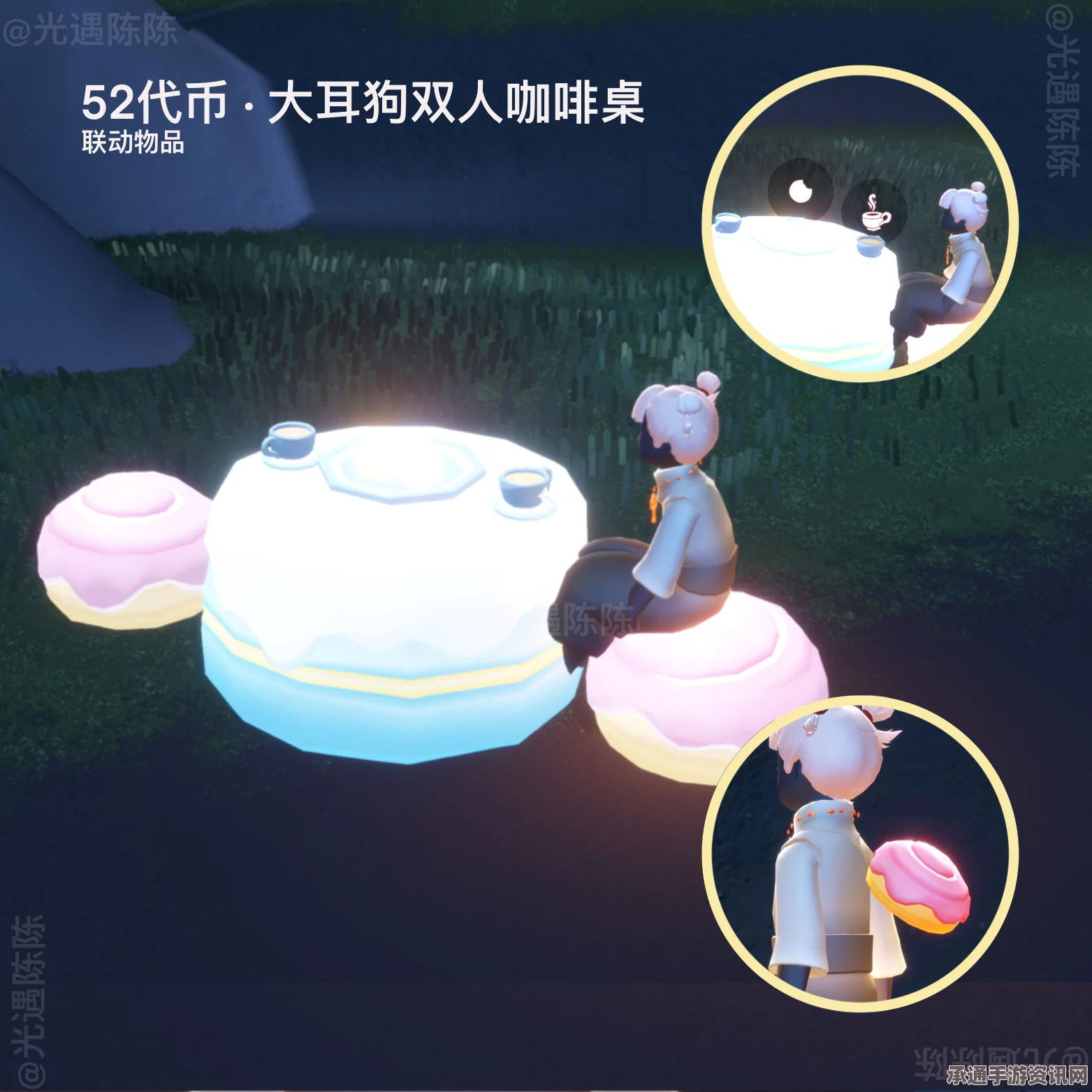 光遇5.15肉桂卷代币攻略，大耳狗联动代币收集全解析