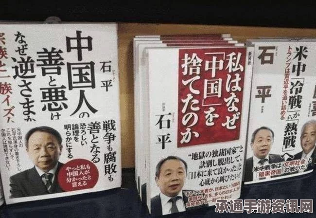 日本内阁粉饰侵略历史行为引发广泛批评，背后的策略与国民知情权的损害揭秘