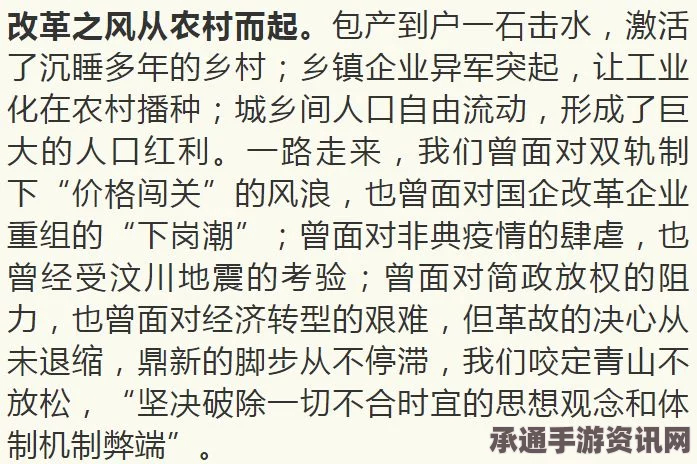 日本内阁粉饰侵略历史行为遭广泛抨击，揭示背后的技巧与国民知情权的损害